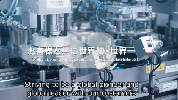 会社案内動画 2023（英語字幕）