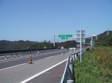 Ibi No. 5 Viaduct, Honshu-Shikoku Expressway Photo 1